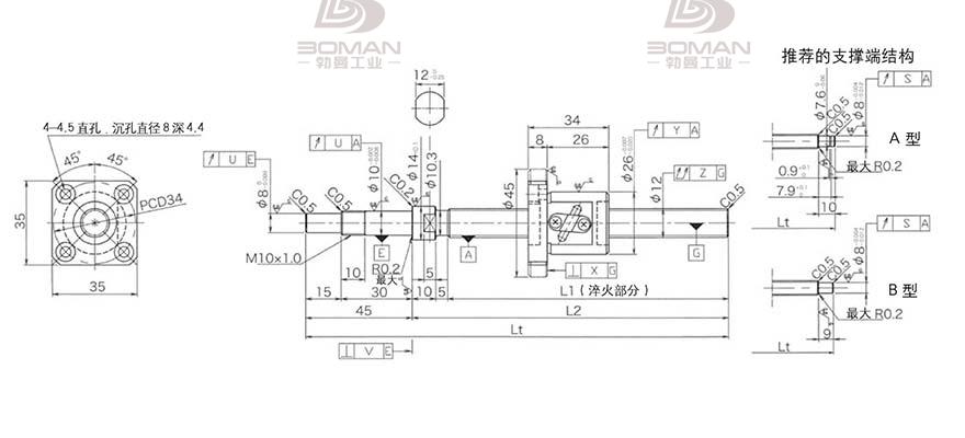 KURODA GP122FDS-AAPR-0300B-C3F 黑田丝杆选型样册