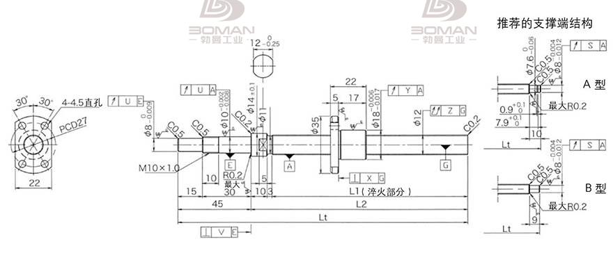 KURODA DP1202JS-HDNR-0400B-C3F 黑田丝杆支撑组件