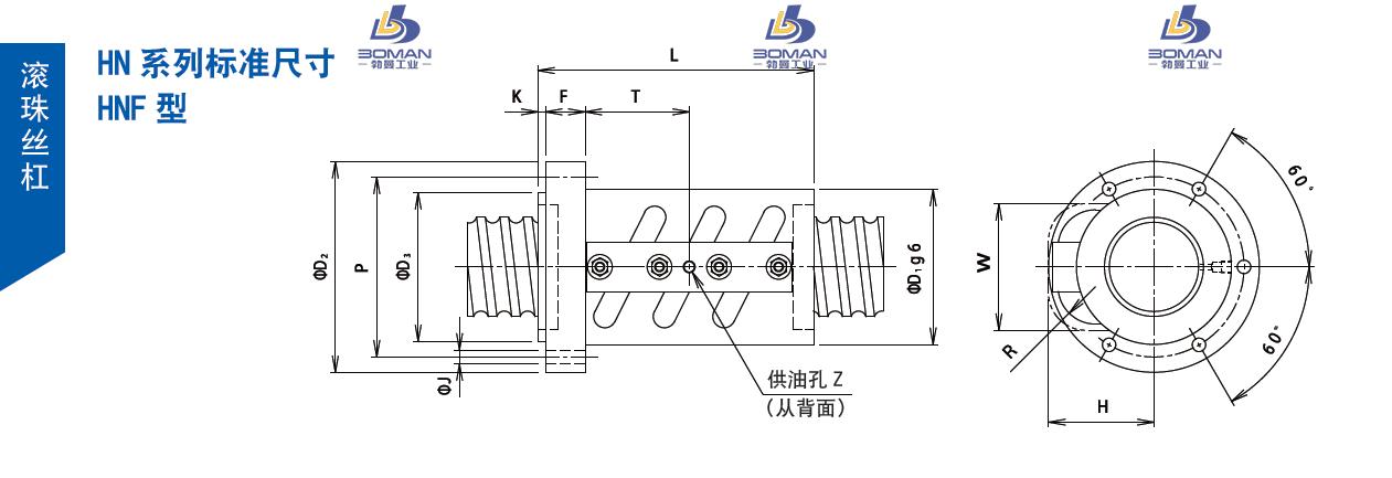 TSUBAKI 80HNFL20 tsubaki丝杠是什么牌子